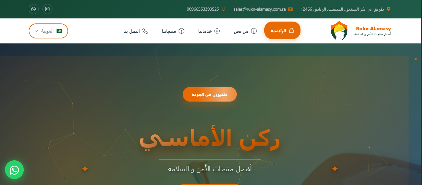 E-commerce Store Project